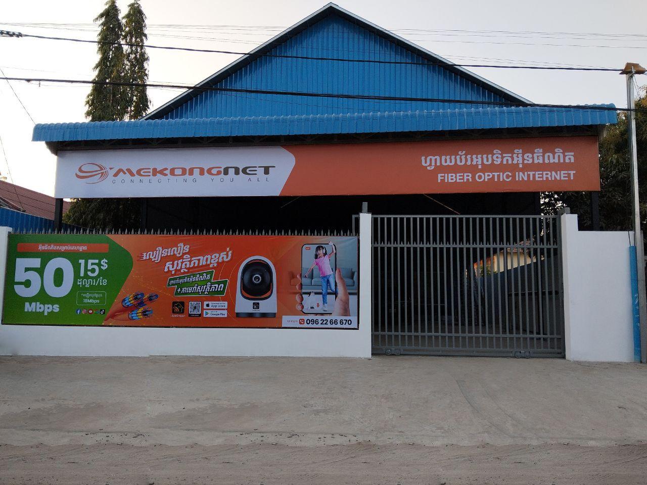Office location