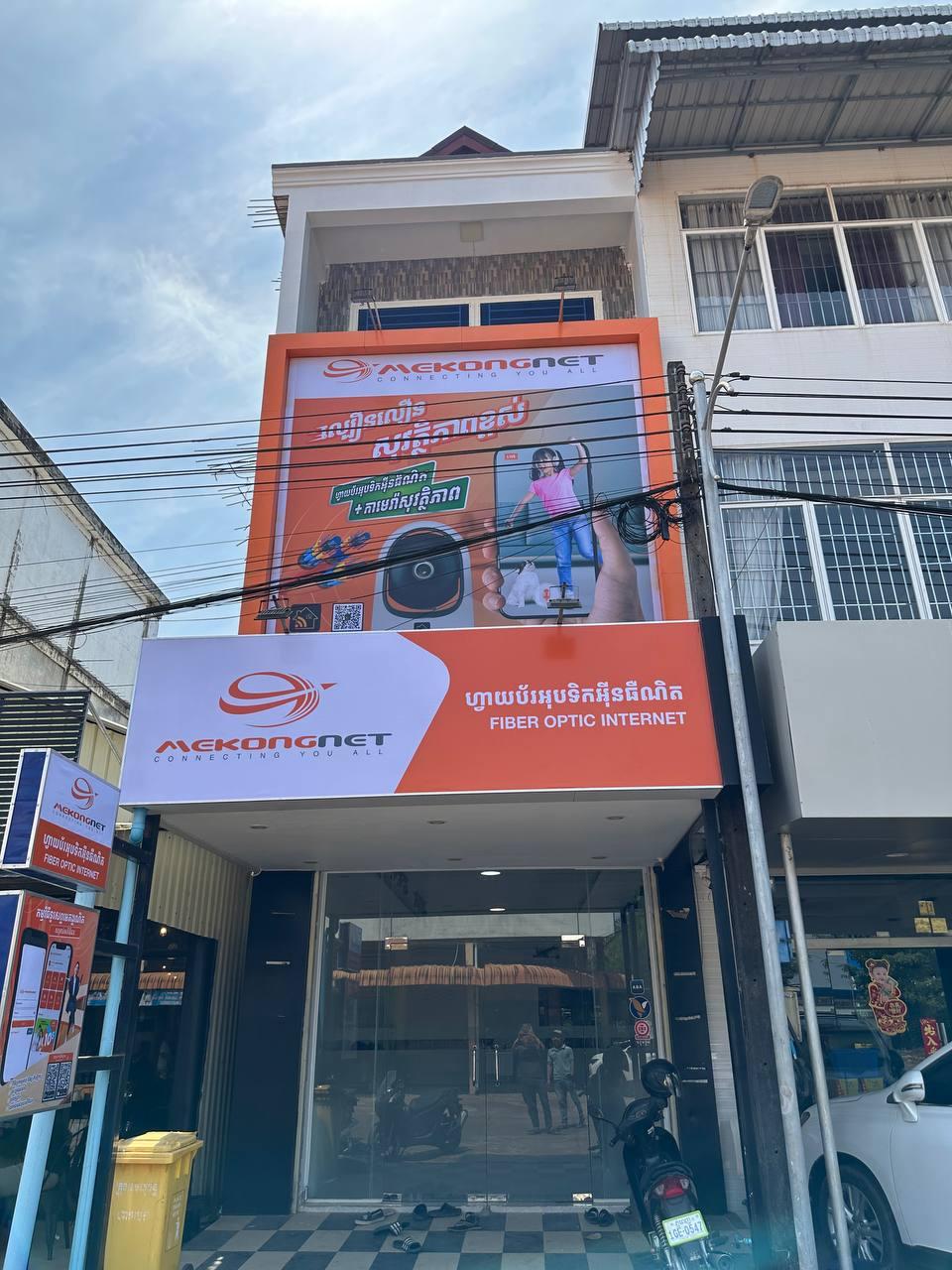 Office location