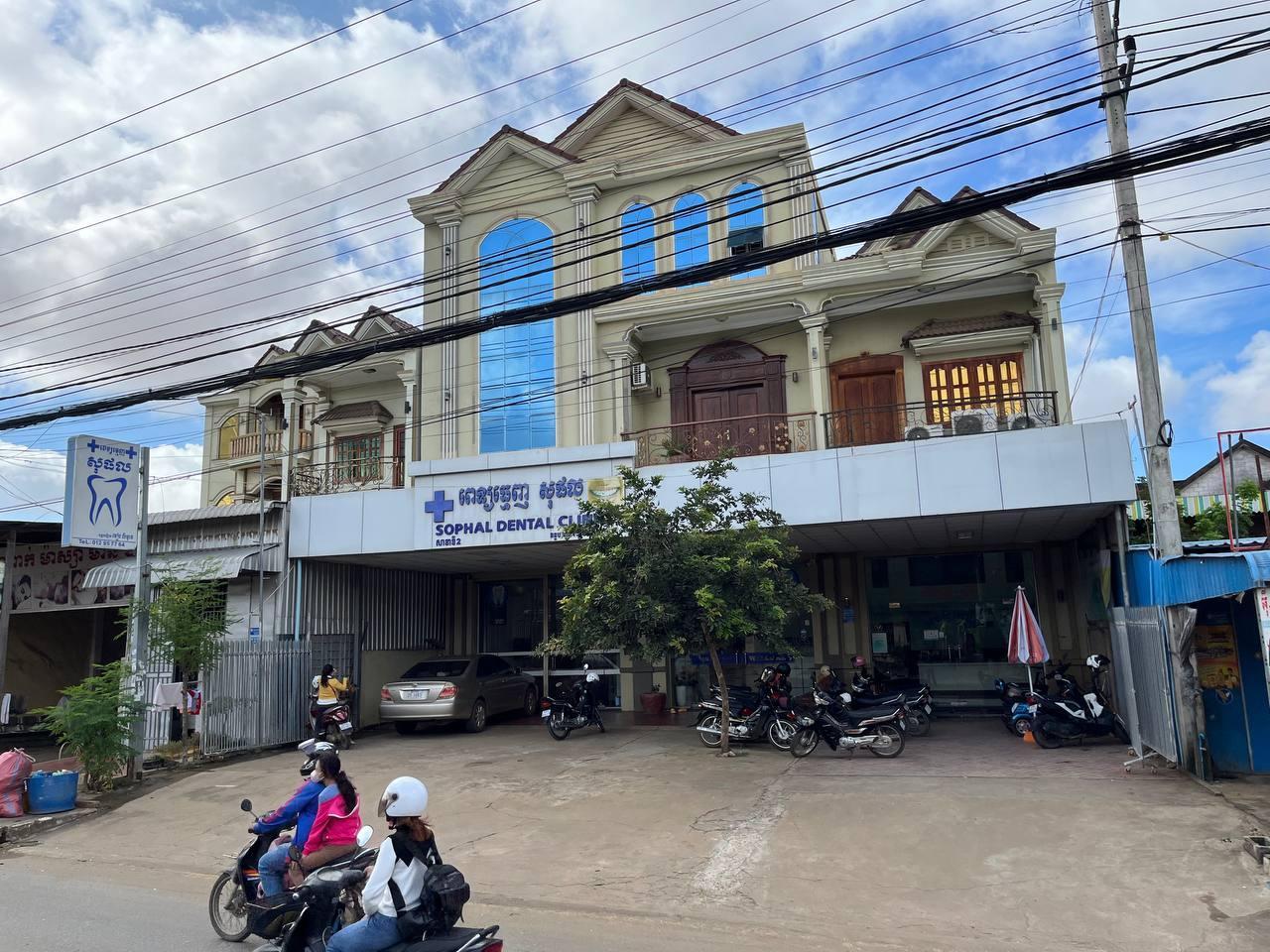 Office location