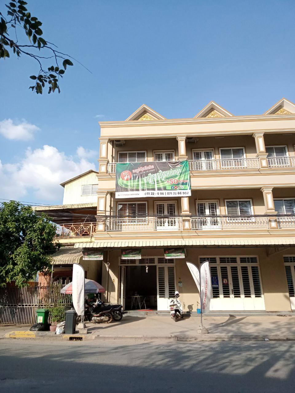 Office location